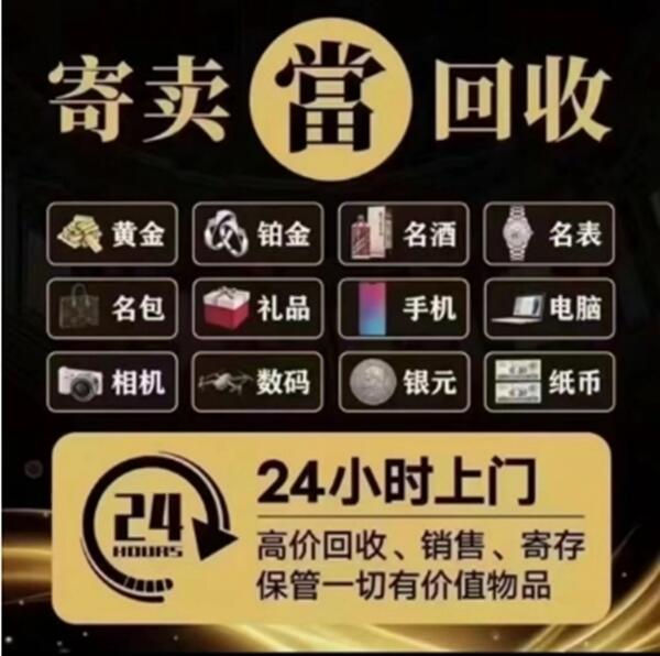 大兴安岭呼中区抵押汽车